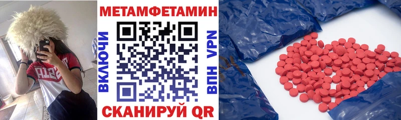 Купить  Черкесск  АМФЕТАМИН 97% 