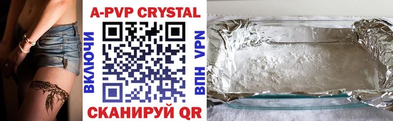 Купить  Черкесск  Alpha PVP СК 