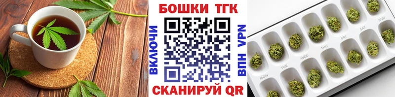 Печенье с ТГК марихуана  Купить где  Черкесск 