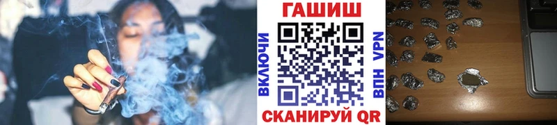 ГАШ AMNESIA HAZE  Купить  Черкесск 