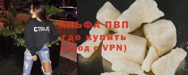 стафф Наволоки