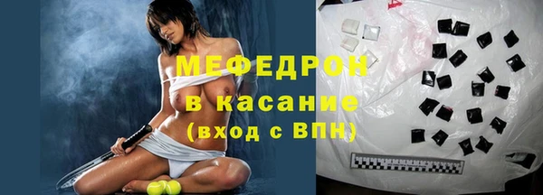 MDMA Михайловск