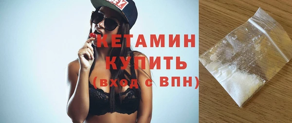 наркотики Михайловка