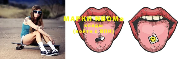 наркотики Михайловка