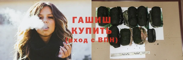 герыч Михайлов