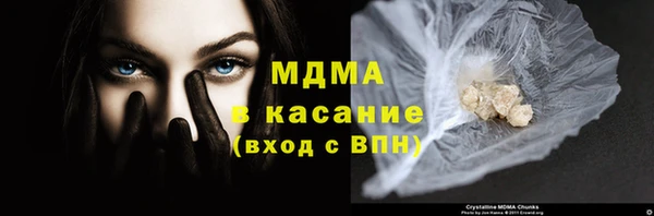 наркотики Михайловка