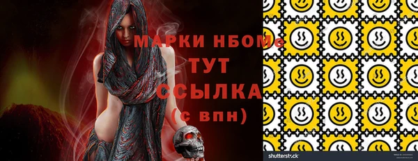 наркотики Михайловка