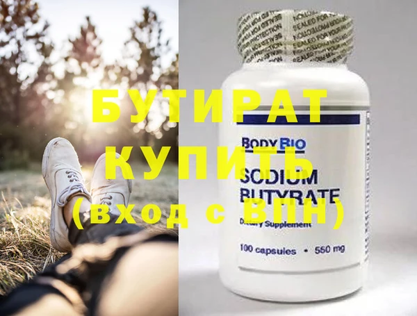 MDMA Михайловск