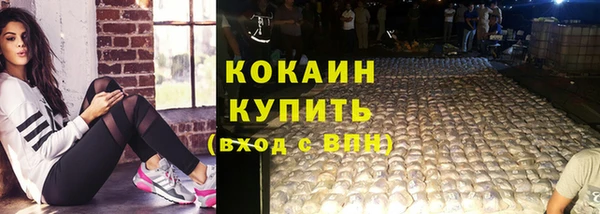 наркотики Михайловка