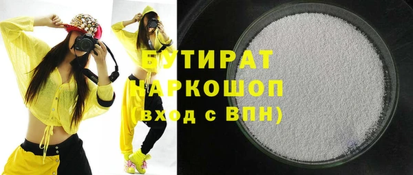 MDMA Михайловск