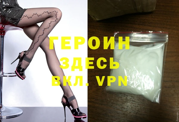 наркотики Михайловка