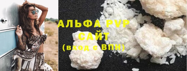 MDMA Михайловск