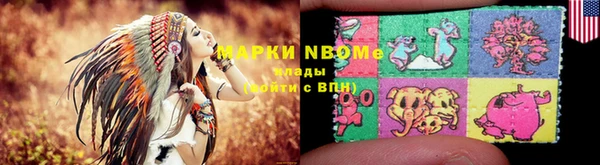 наркотики Михайловка