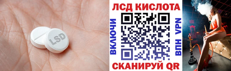 Лсд 25 экстази ecstasy  Купить закладки  Черкесск 