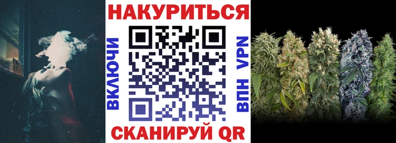 Марихуана MAZAR  Купить  Черкесск 